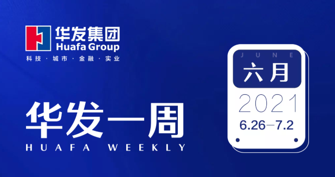 918博天堂一周.png