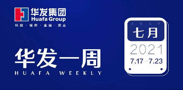 918博天堂一周.png