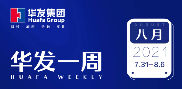 918博天堂一周.png