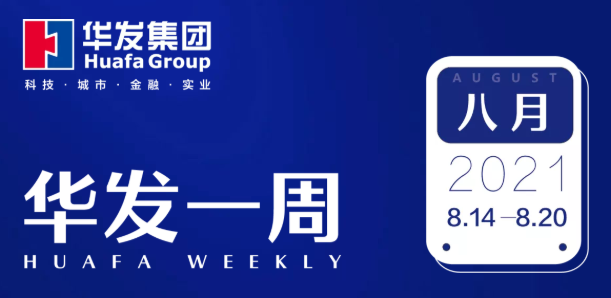 918博天堂一周.png