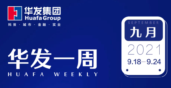 918博天堂一周.png