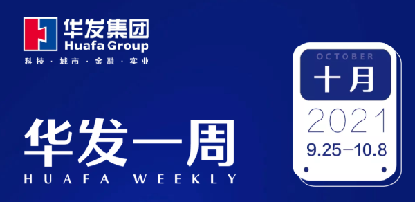 918博天堂一周.png
