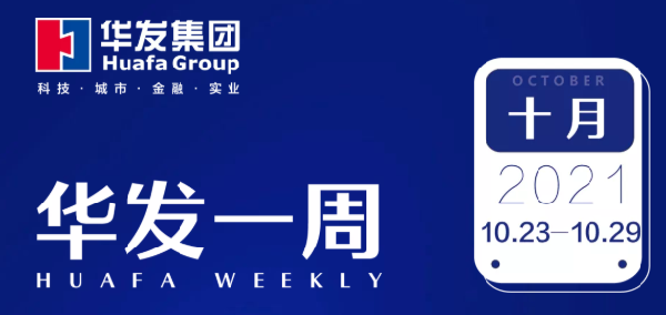 918博天堂一周.png