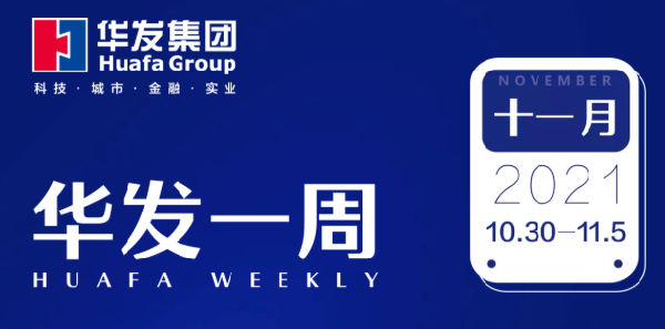 918博天堂一周.png
