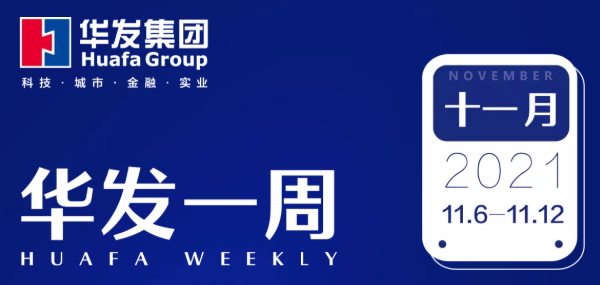 918博天堂一周.png