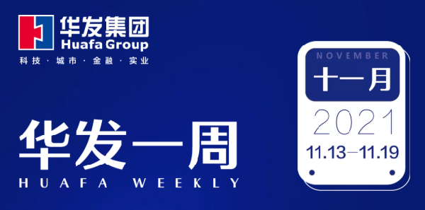 918博天堂一周.png