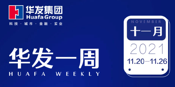 918博天堂一周.png