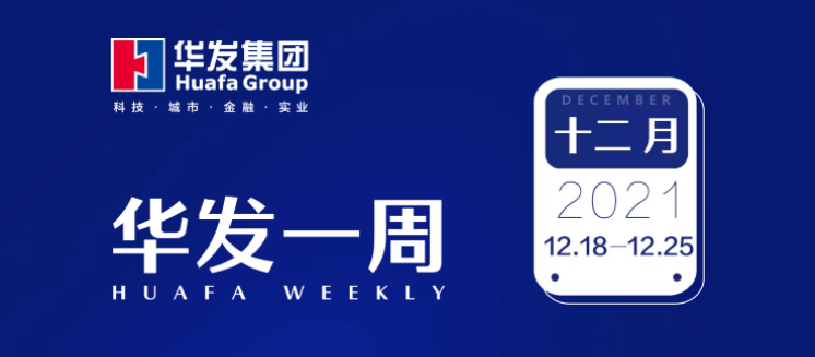 918博天堂一周.png