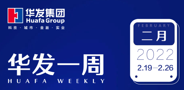 918博天堂一周.png