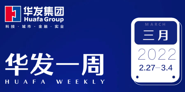 918博天堂一周.png
