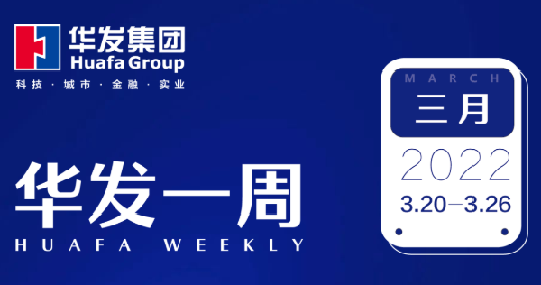 918博天堂一周.png