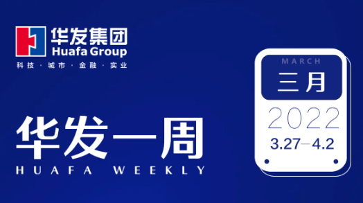 918博天堂一周.png