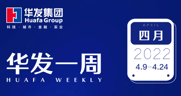 918博天堂一周.png