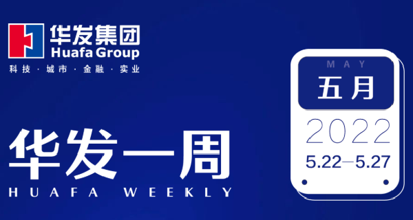 918博天堂一周.png