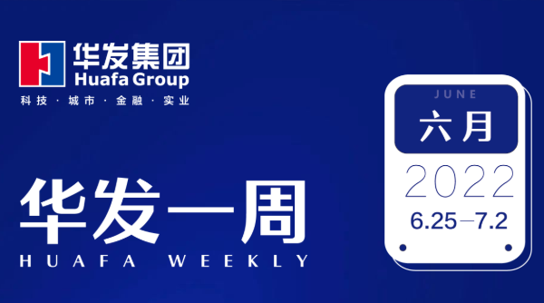 918博天堂一周.png