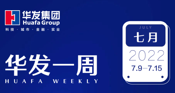 918博天堂一周.png