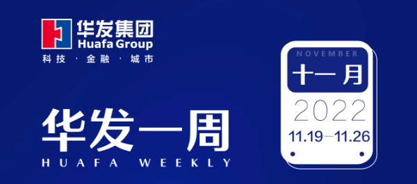 918博天堂一周.png