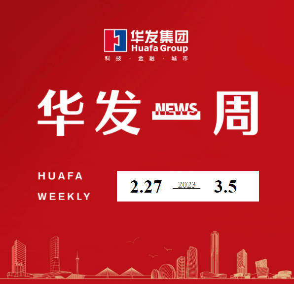 918博天堂一周.png